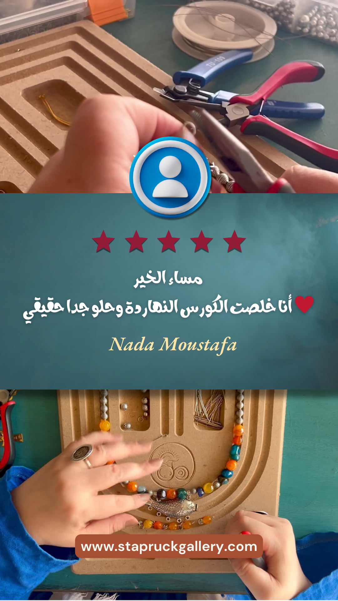 Jewelry course level one – Basic