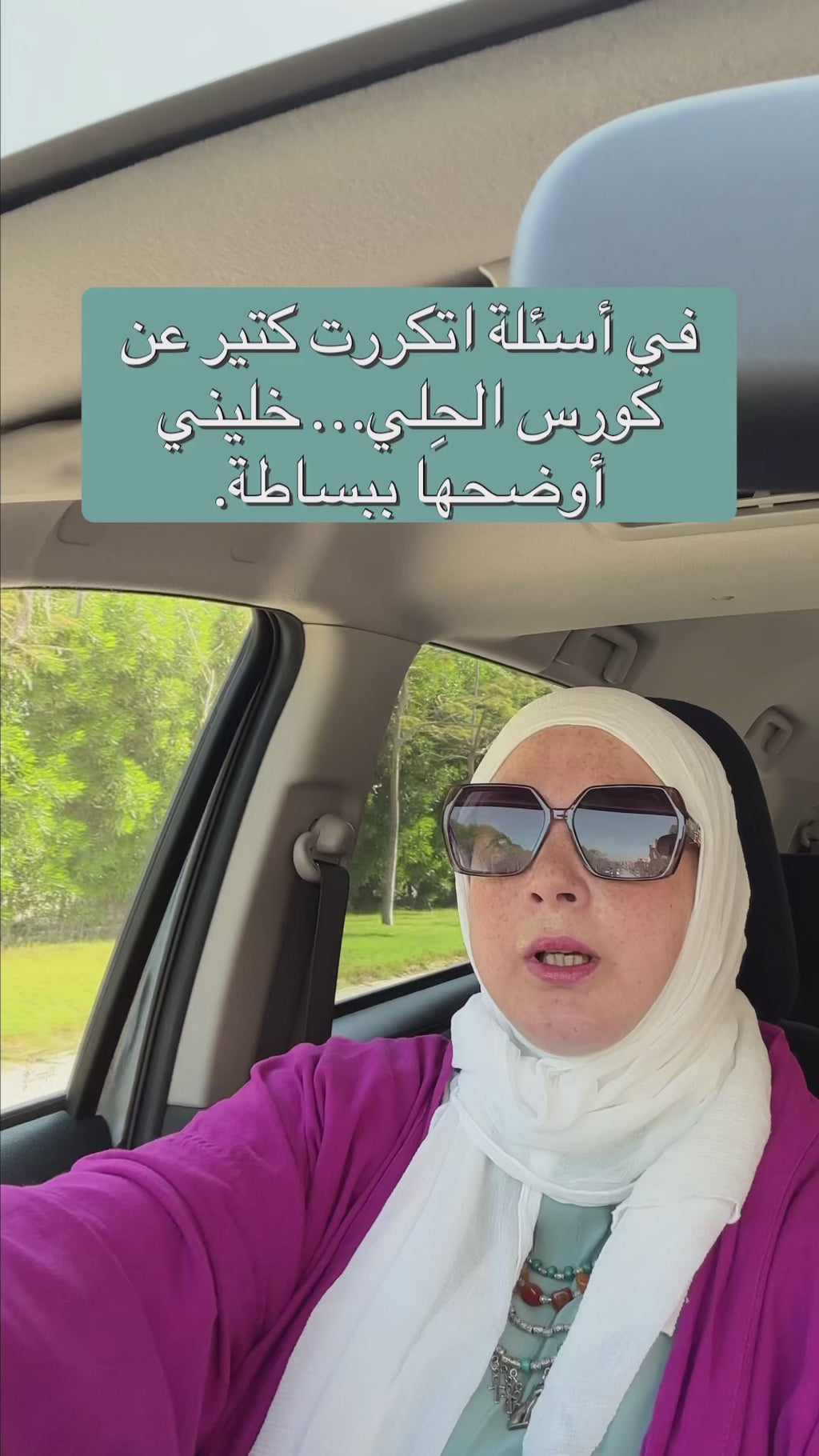 Jewelry course level one – Basic