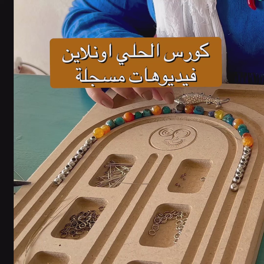 دورة المجوهرات المستوى الأول – أساسيات