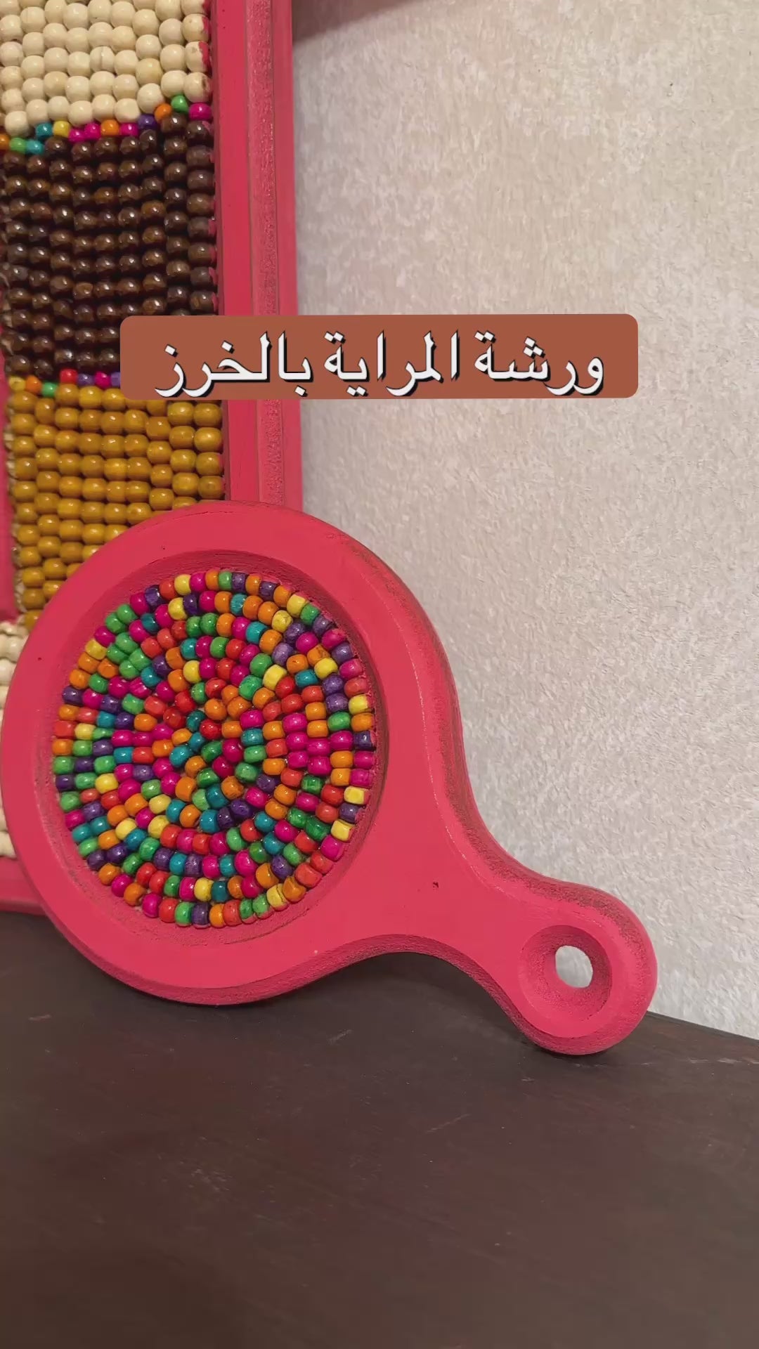 Mirror Mosaic workshop ورشة المراية بالموزاييك الخرز